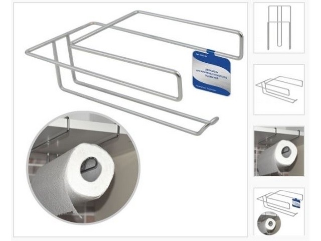 Держатель д/бумажных полотенец подвесной 23см AN52-60